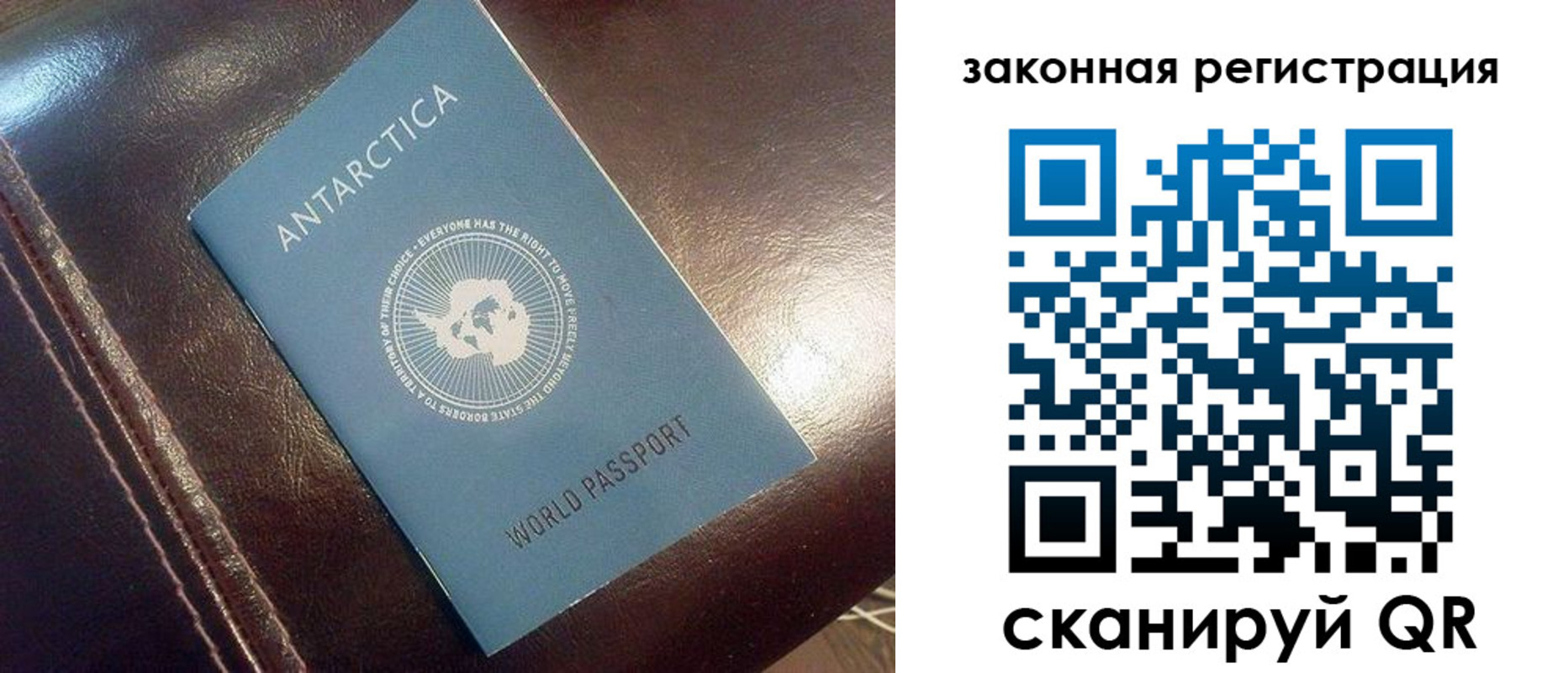 регистрация для школы в Омской области