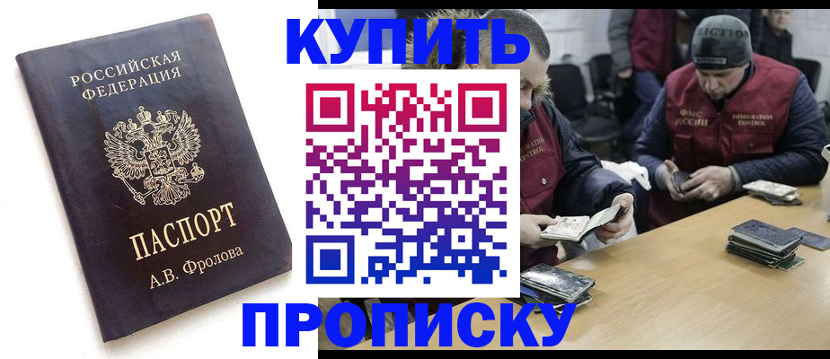 регистрация для дет. сада в Омской области